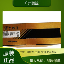 三菱触摸屏型号GT2512-STBD GT2710-VTBA GT2104-PMBDS GT2715-XT