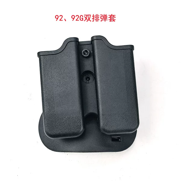 64/92 Universal Domestic Quick Pull Holster New Plastic Steel Shoulder Holster Waist Pistol Holster Rotating 92G Waist Holster