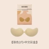 [1代肤色+中文彩盒]