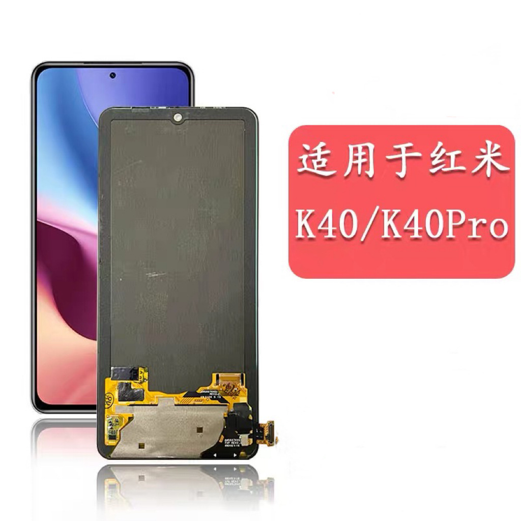 Aplicable Redmi K40/K40pro conjunto de pantalla Xiaomi POCO F4/POCO F3/Black Shark 4pro pantalla