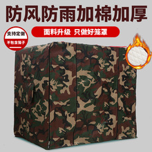 ���\�����ļ����걣ů������ꖷ��L��ˮ�����ⶬ�������ֱ���؈�\