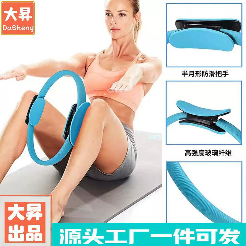 ヨガサークル、ピラティスサークル、ウエスト痩身トレーニング、特別なフィットネス痩身、厚みのあるプラスチックのクロスボーダーホームスポーツ減量アーティファクト|undefined