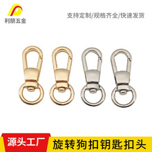 F؛\ϽDAβ耳׿hƷ_Сl