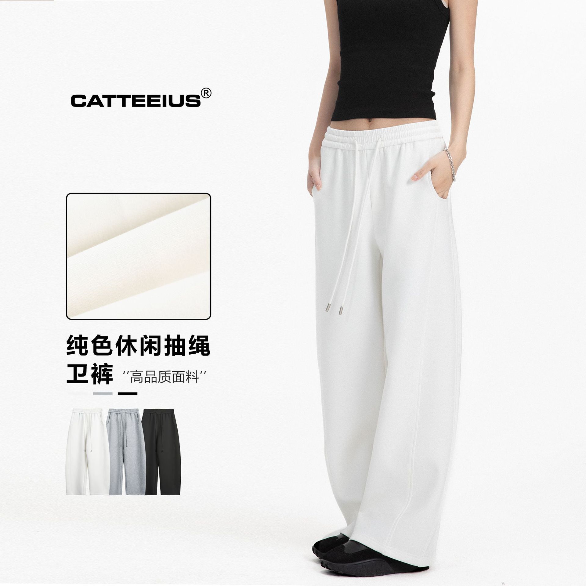 CATTEE Men's 25 Spring and Summer New Loose Casual Pants Home Pants Men's and Women's Fashion Simple All-match Long Pants