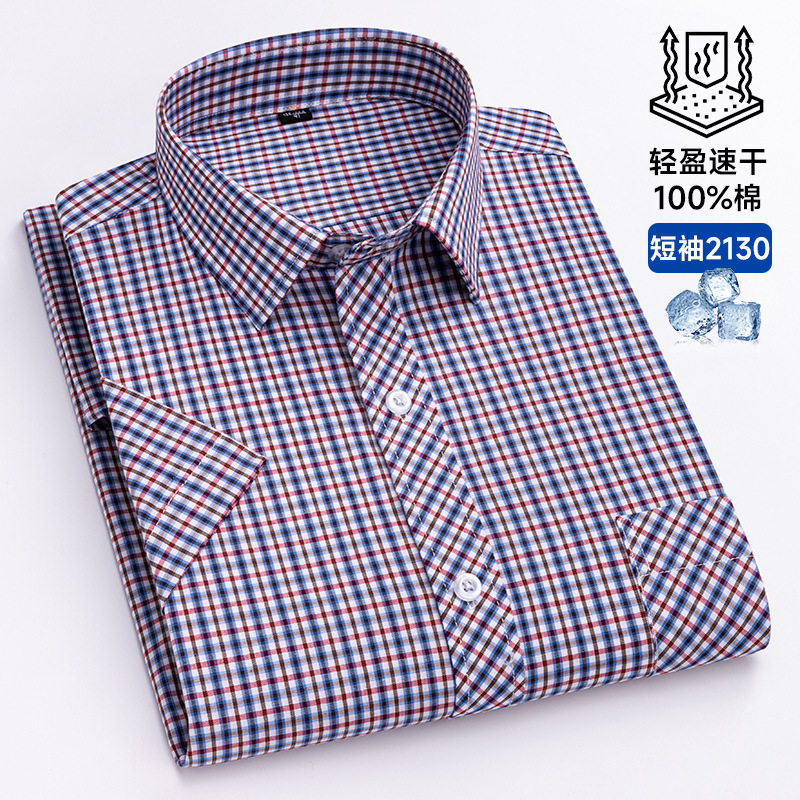 DX2130
