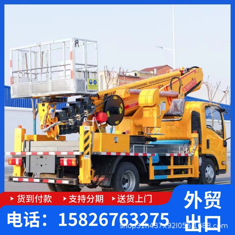 多功能伸缩臂式作业车 高空车 园林机械 修剪车 高空作业车