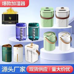 冰雾加湿器超大雾量喷雾卧室用小型大容量办公室智能补水仪香薰机