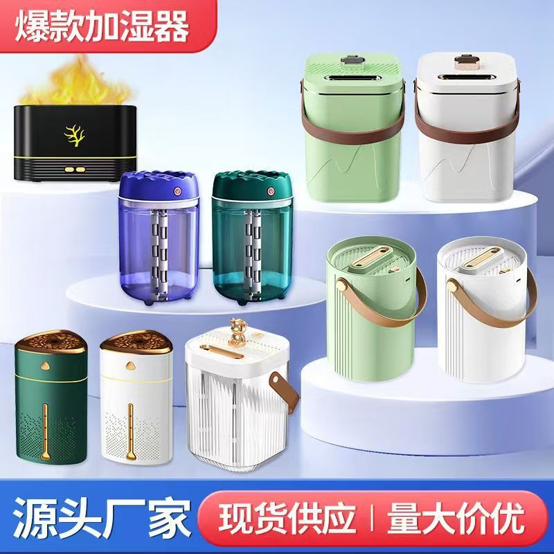 冰雾加湿器超大雾量喷雾卧室用小型大容量办公室智能补水仪香薰机|undefined