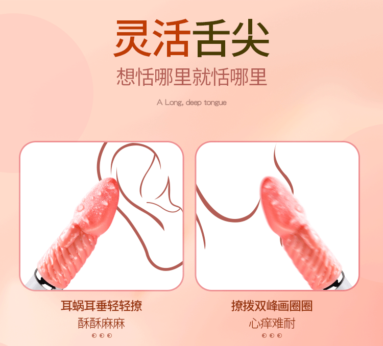 Tongue-Licking Vibrating Anal Plug, Prostate Massager, Button Control, TPE — detail image 2