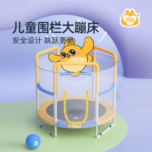 Stubborn Trampoline children's home indoor baby small trampoline family children infant fence trampoline
