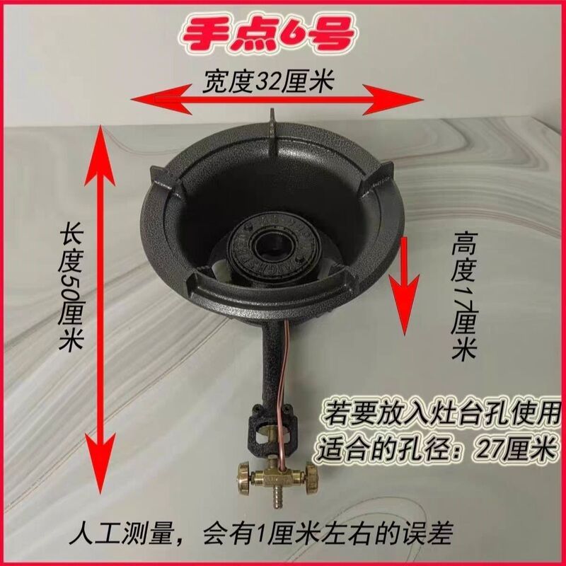 燃气灶单灶中高压猛火灶商用饭店猛火炉台式煤气灶摆摊饭店灶一件|undefined