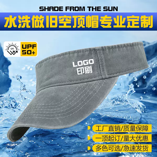 Marathon Women's Outdoor Sports Running Sun Hat Men's Summer Sweat-Absorbent Sun Protection Topless Tennis Hat