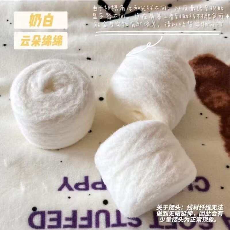 100g 5-Strand Handmade Crochet Waffle Scarf Warm Mint Milk Mousse Cloud DIY Scarf