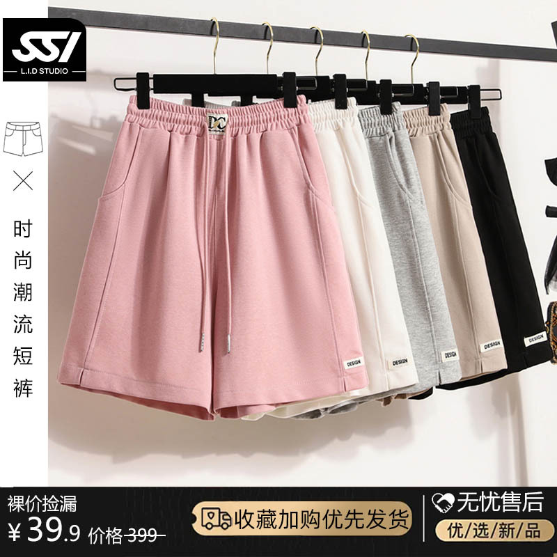 体育中考专用运动短裤女初中生体考中裤宽松五分裤跑步考试休闲裤