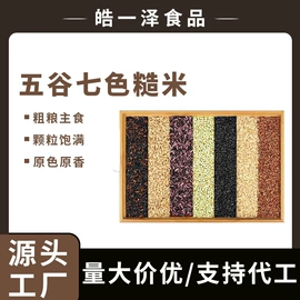 其他五谷杂粮;豆类;麦片