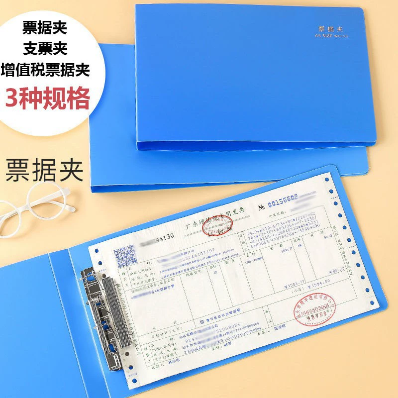 Финансовый Билл Папка Хранение Офис Чек НДС Билл Клип Бухгалтерский Канцелярский Папка