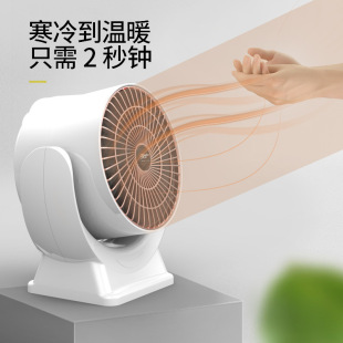 Heater electric heater household electric heater small solar heater office energy saving small heater