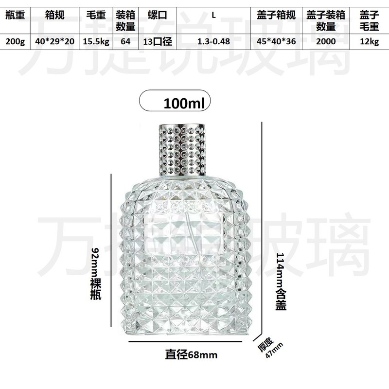 ナット口現物パイナップル香水分注瓶30ml 50ml 100mlファッションシンプル携帯型サンプル瓶|undefined