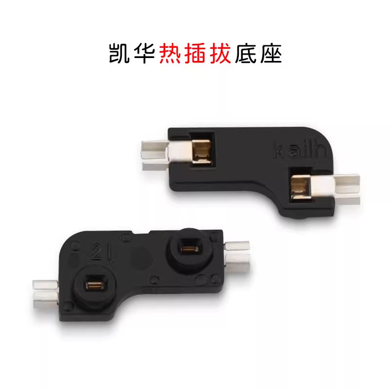 kailh Kaihua PG1511 Hot-swappable Shaft Base Connection Customized Mechanical Keyboard Shaft Body Independent Shaft Replacement Shaft Seat
