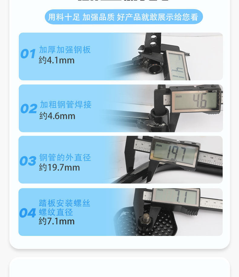Electric Tricycle Anti-Slip Foot Brake Cover Pedal Brake Pedal Foot Brake Pedal Lever