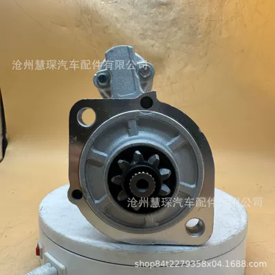 Kubota V3300 Tractor Starter Motor 1C010-63012 Starter M008T70971 Starter (Starter and accessories)