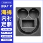 方形定制凹槽数码内衬