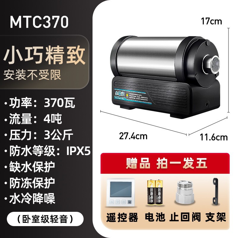 MTC370 [컴팩트하고 초저소음 모델 - 10m 무선리모컨] 30m 리프트