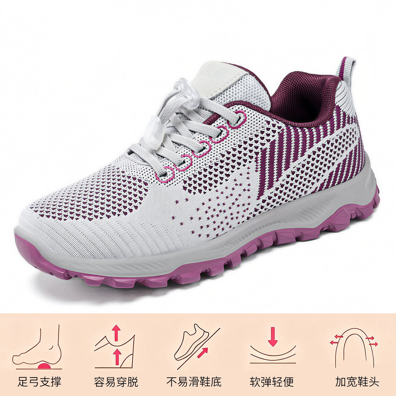 El Jin Seyuan| Zapatos de viaje de primavera 2026 zapatos cómodos zapatos de madre zapatos de suela suave zapatos de pareja zapatos deportivos