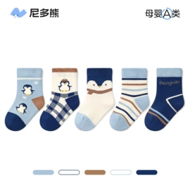 儿童袜;儿童帽;童内裤