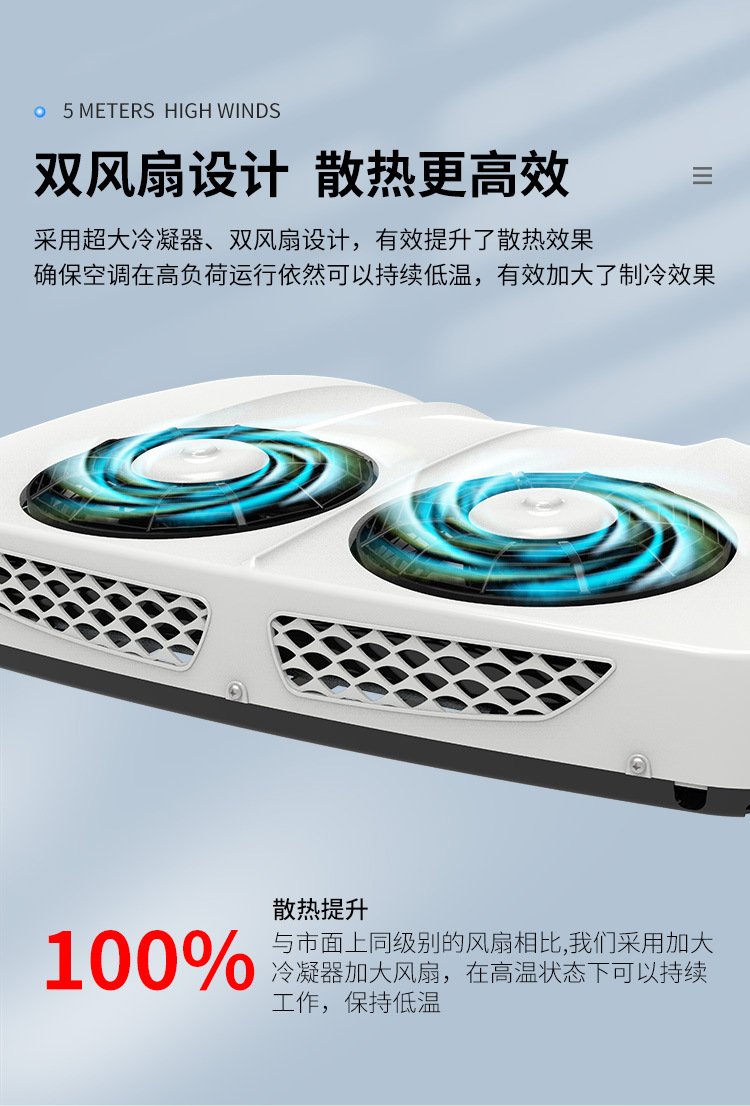 Foreign Trade Wholesale Defu Parking Air Conditioner Overhead All-In-One Dc Electric Minibus 12V Rv 24V Business Car