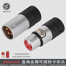 Jiasound���ٿ����D�̿��z�^ֱ�ǿ��r��ĸ���l���^�����L�B��LX3M
