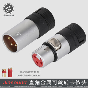 Jiasound���ٿ����D�̿��z�^ֱ�ǿ��r��ĸ���l���^�����L�B��LX3M