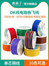 ¹�����·���w��������ɫ���������pcbоƬ�����~��ok���B�Ӿ�