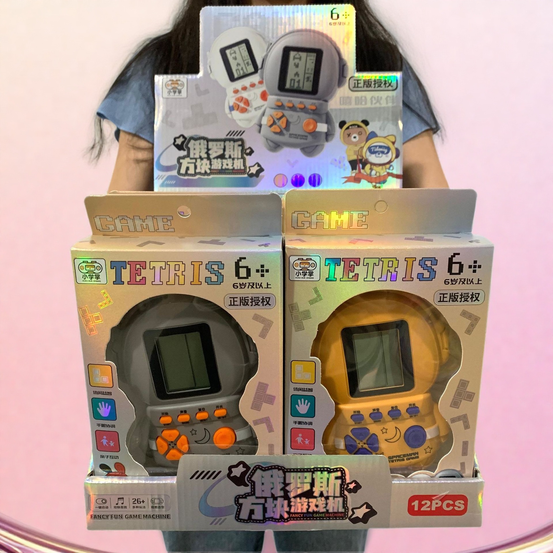 Tetris Game Console Handheld Mini Small Handheld Machine Large Screen 8090 Old-Fashioned Nostalgic Classic Factory