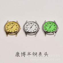 半钢表头中老年人石英手表进口2035机芯防水手表数字表头手表配件