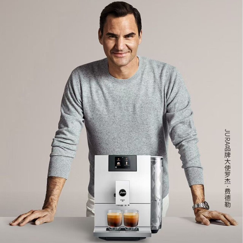 Jura Italian-Style Fully Automatic Grinding Integrated Coffee Machine for Home and Office Use, One-Touch Dual-Cup Coffee Machine, Uray Ena8