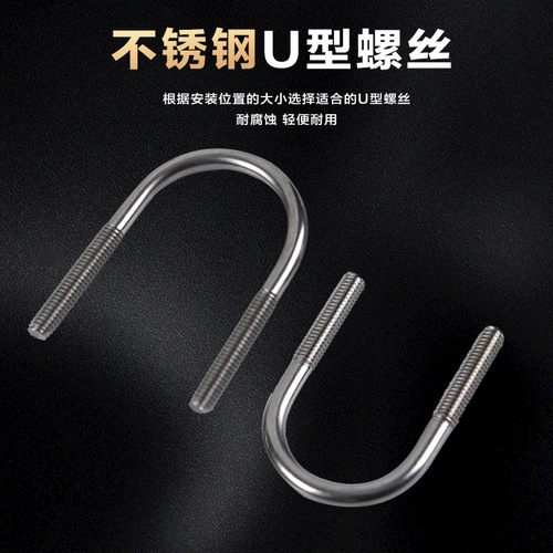 Motorcycle Electric Bike U-shaped Ball Joint 25mm Ball Head Handlebar Mount Aluminum Phone Holder Accessory Universal