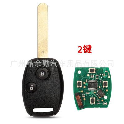 N5F-S0084A suitable for 2/3/4 key Honda Civic remote control car key 313.8Mhz ID46 chip (Car Keys) - 2-keys
