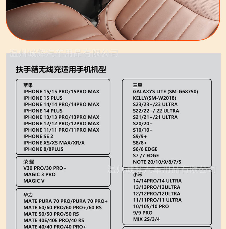 2024 Wuling Bingo Armrest Box Bingo Central Handicap Box Ice Fruit Car Interior Modification Storage Box