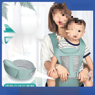 Baby Strap Waist Stool Baby Front Hug Back Stool for Kids Four Seasons Summer Breathable Out Hug Baby