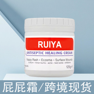 Cross-border UK sudocrem Butt Cream Le Hip Cream 60g Blackhead Acne Acne Cleansing Mask