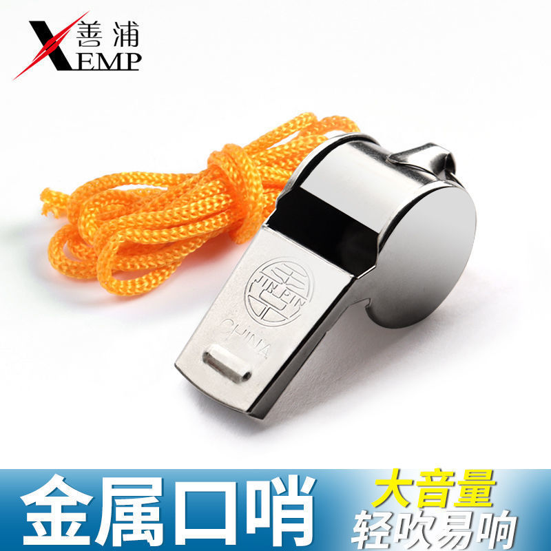 Free shipping/Whistle B1p601 - Whistle for basketball games, referees, and student training, made of stainless steel.