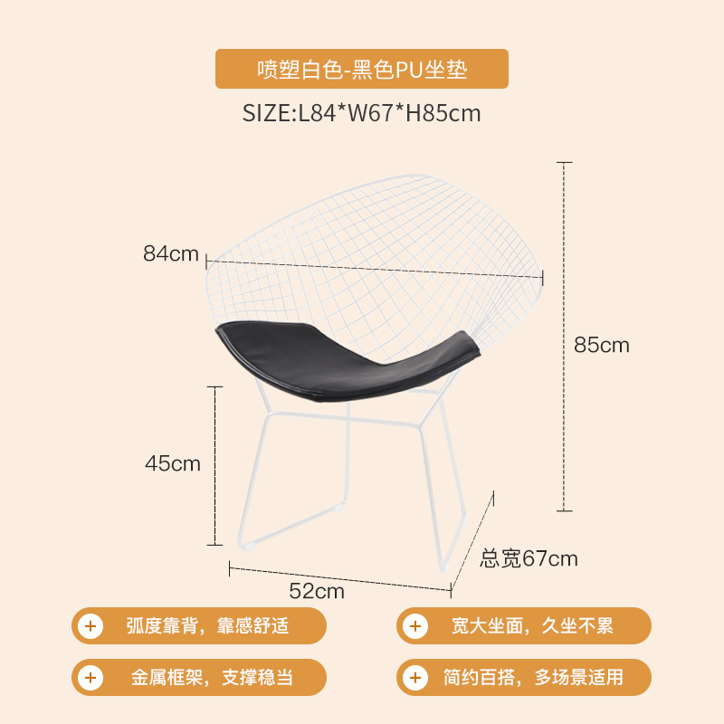 스프레이 플라스틱 화이트-블랙 시트 쿠션, 앉은 키 45cm