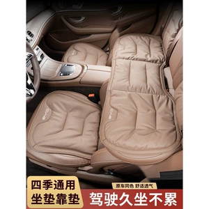BYD oturacaq yastıqları: Seagull, Dolphin, Song Plus, Qin, Tang DMI üçün nəfəs alan