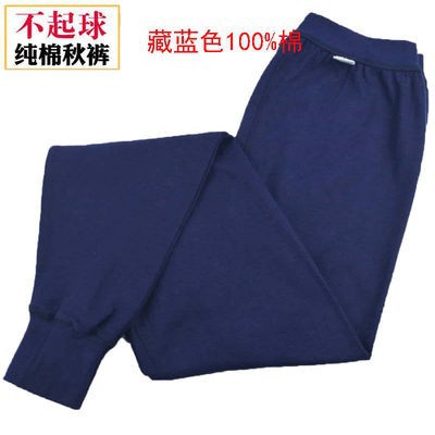 퓨어 코튼 남성용 네이비