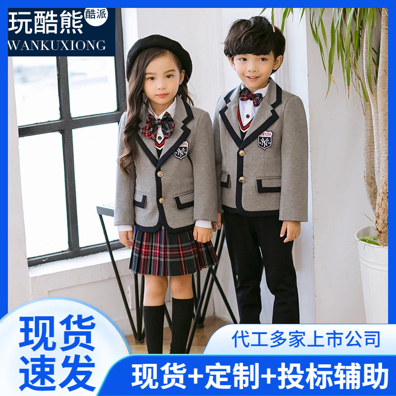 童装中小学生英伦风校服幼儿园园服春秋装男女童西装套装礼服