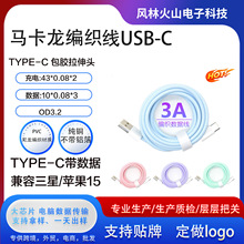 ����OEM�R����type-c�������m���A�鰲׿�֙C��ɫ����USB-C��늾�