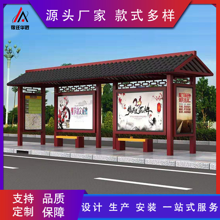 智能公交候车亭灯箱城乡仿古站台户外不锈钢生产厂家LED灯箱