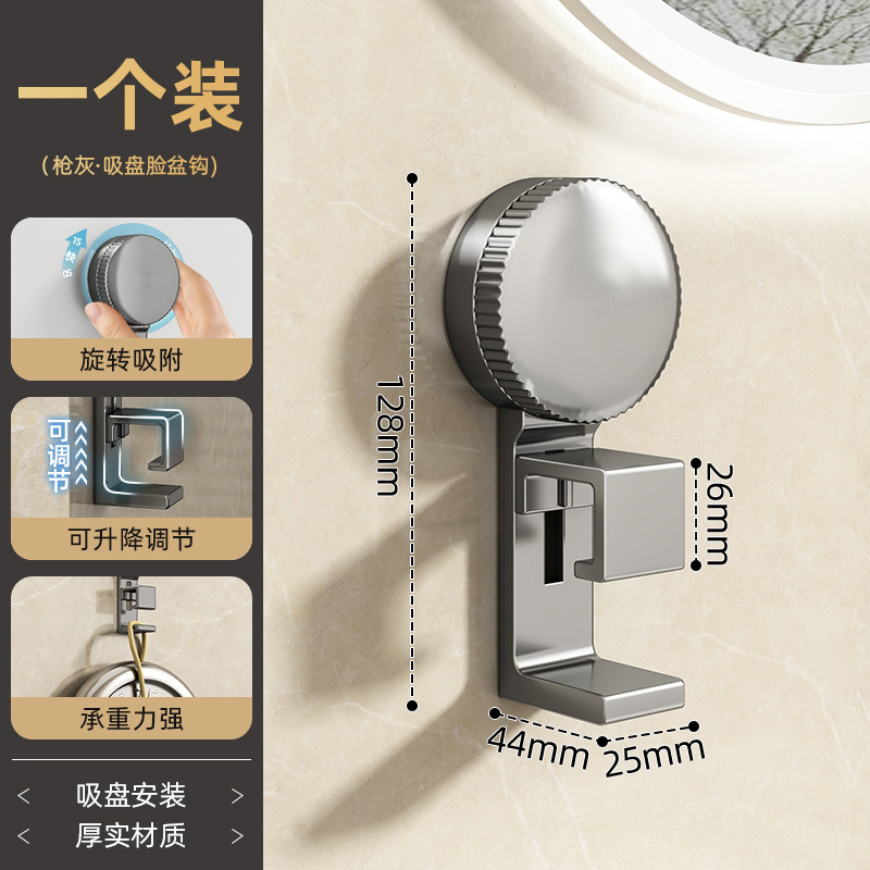 Rack de almacenamiento de lavabo montado en la pared para lavabo de baño Rack de almacenamiento de lavabo de baño Rack de lavabo sin perforación