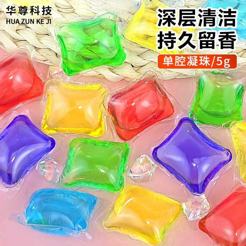 Капсулы для стирки Yike Shu: ультраконцентрированный стиральный порошок, удаление пятен, смягчение, ароматизированные шарики, стойкий аромат